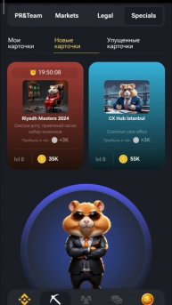 Hamster Kombat ( хомяки) новые комбо карты на 4- 5 июля. Получи 5000000 монет!