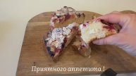 Пирог с замороженной ягодой‼️