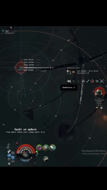 Одобряю фит #shorts #eve #pvp