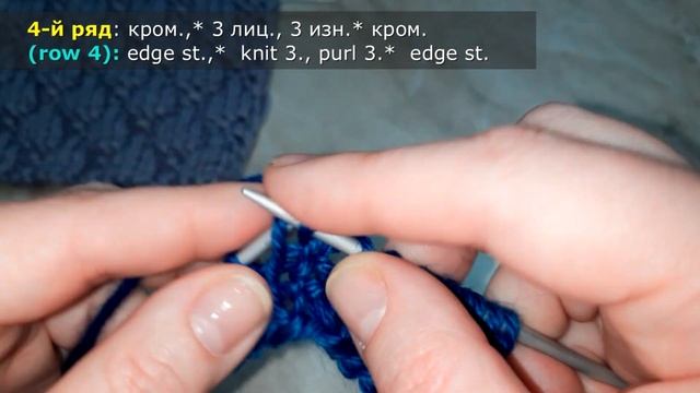Красивый узор спицами, лицевыми и изнаночными петлями // Pattern with front and back loops