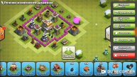 Clash of clans розтановка ТХ 7 на первое время