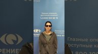Отзыв после лазерной коррекции зрения в клинике "Зрение 2100", 88001009876