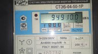 стрим