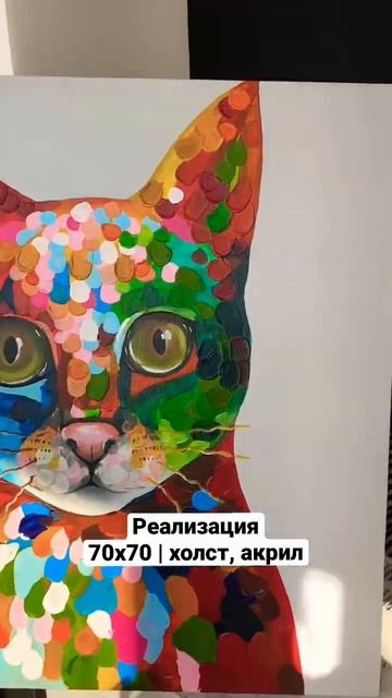 От эскиза до реализации😍 Картины на заказ | Доставка по России