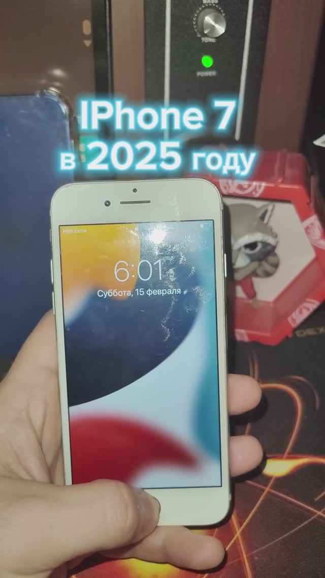 iPhone 7 в 2025 😳 Жив ещё? Смотри сам! #iphone #iphone7 #retrotech   #обзор