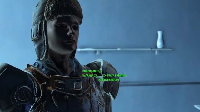 Fallout 4 (PS4) Прохождение Часть 8