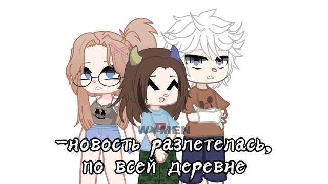 [22:47] мне вкололи дозу 💉... и ещё, это видео с нового телефона) #Гача лайф