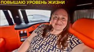 Инна Судакова. Я БОГАТАЯ ЖЕНЩИНА Я МОГУ СЕБЕ ЭТО ПОЗВОЛИТЬ