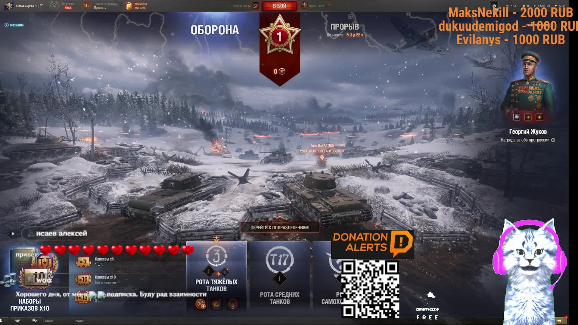 мир танков