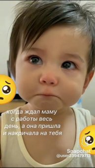 🥺