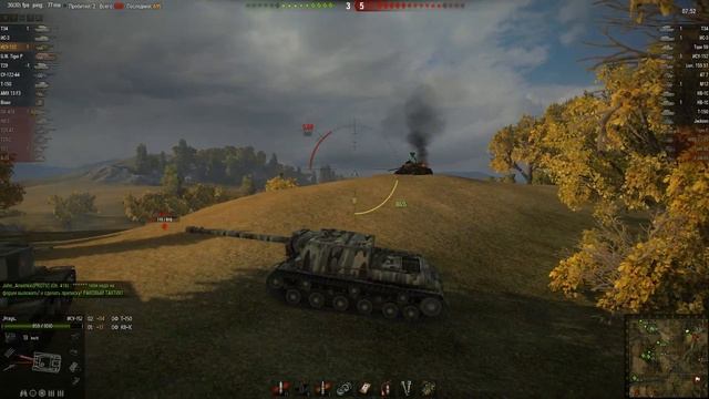 просто удачный бой