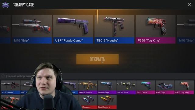 ПРОЩАЙ SHARP КЕЙС...