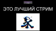 ЭТО ОНО