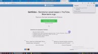 как скачать видео с любого сайта