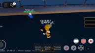 открыл счастливую стрелу