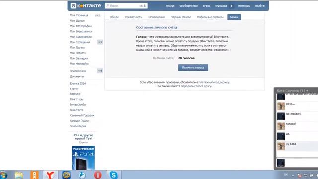 Мое слайд-шоу