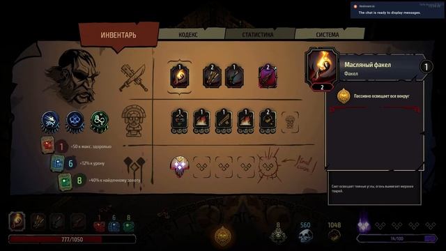 Curse of the dead gods. Играем с 1 ХП.