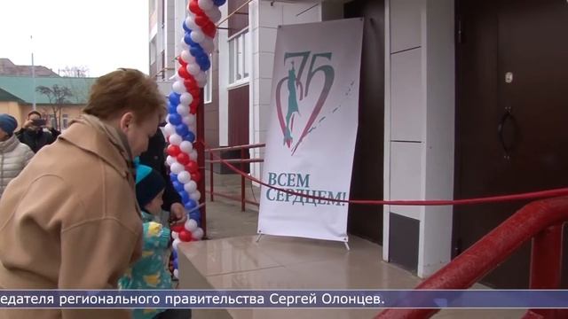 31.05.2022 В Охе 50 семей отметили новоселье