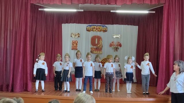 Песня"Малышам дана Победа"