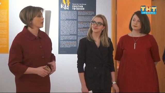 Открытие выставки Г. Артёмова "Против течения"