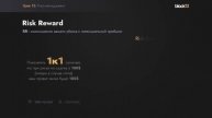 Обучение трейдингу Часть 5