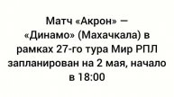 Аркон. 2025.