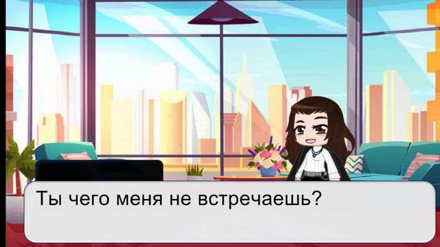 Мой обычный день)