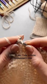 ПОЛУПАТЕНТНАЯ РЕЗИНКА по кругу. Мой инст https://instagram.com/ya_plotnikovaknit?igshid=YmMyMTA2M2Y