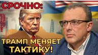 🔵 Недра под контролем: что стоит за соглашением Украины с США.