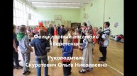 День народных ремёсел и игр