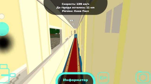 Бесконечный Читатель сезон 1 серия 2 Поезд