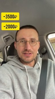 Сколько зарабатывают таксисты мигранты в Москве