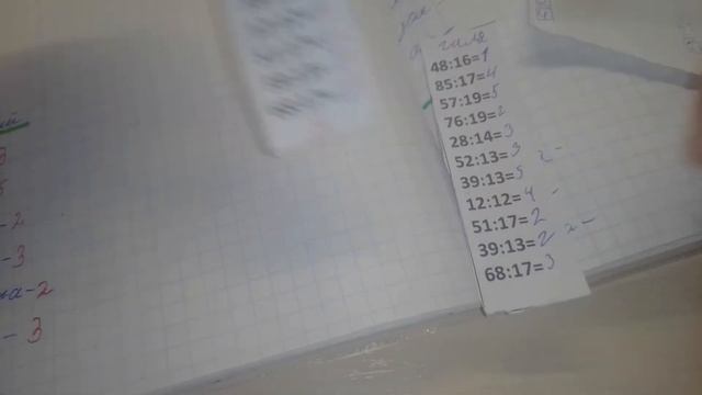 1 часть