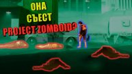 НОВЫЙ PROJECT ZOMBOID или игра КОТОРАЯ ЕГО СЪЕСТ? - Into the Dead Our Darkest Days