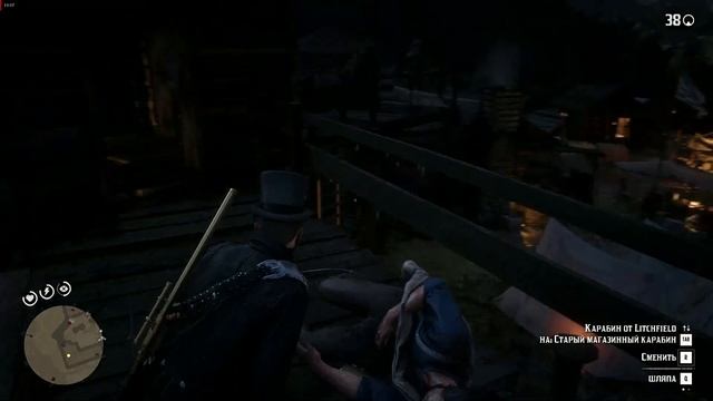 Red Dead Redemption 2. Cын короля.