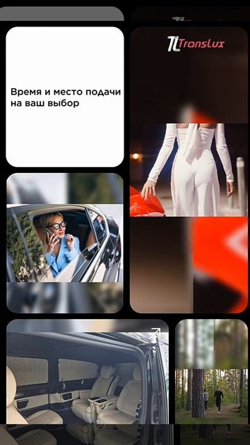 Машина с водителем для твоих дел