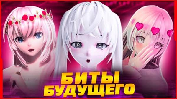 [Richards] КАК СДЕЛАТЬ HYPERPOP БИТ В СТИЛЕ TREEPSIDE - ГЛИТЧКОР БИТ В FL STUDIO 20