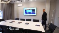 Офис ACON (ООО "АКОН") в Краснодаре