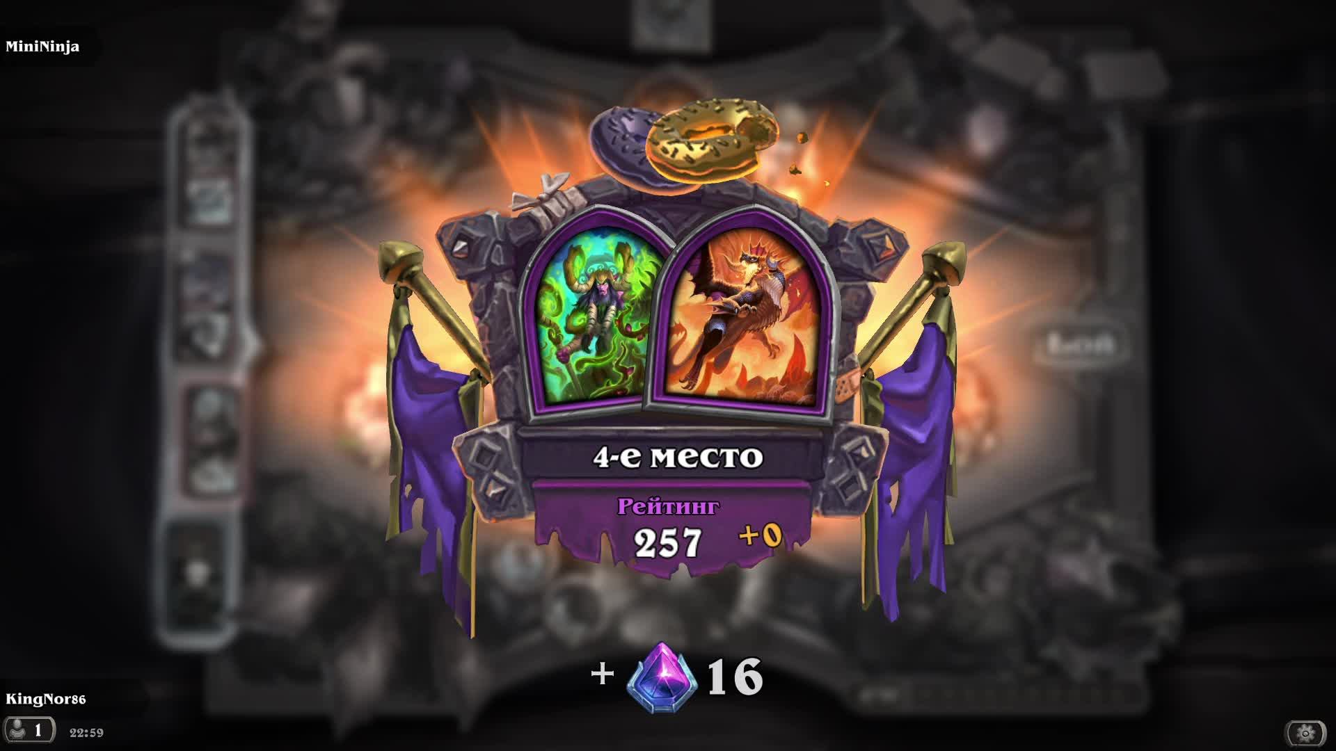 Играем в Hearthstone на полях сражений дуэты 10 сезон #3