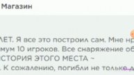 Я смотрю ролик Поззи эти игры никто не помнит😔