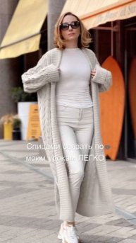 Мк кардиган ГРЕТТА #спицами #knitting #fashion #юлияимукина #sweater