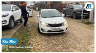 Видеоотзывы Автопортфолио Kia Rio