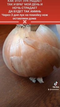 Откат врагу