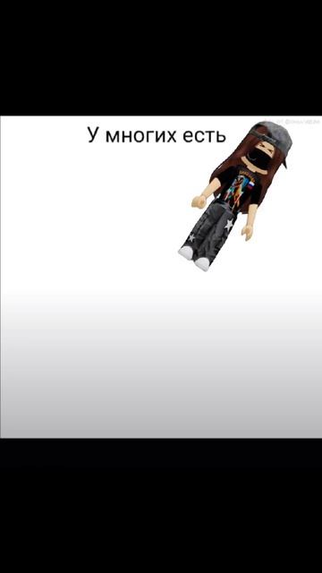 кто выдумал что...