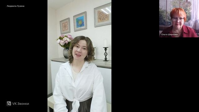 Интервью с экспертом.
Людмила Лузина.
Фестиваль "Прикосновение"