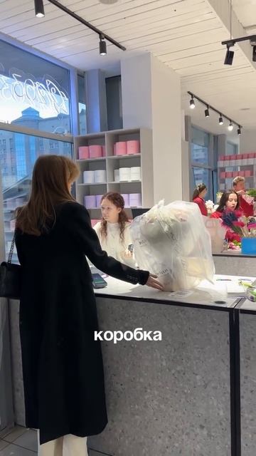 Как повысить чек?