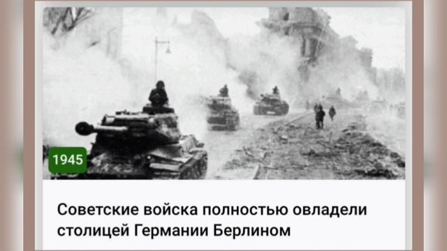 🌺2 МАЯ•ПЯТНИЦА•2025•