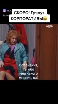 clip-224508715_456240924.mp4