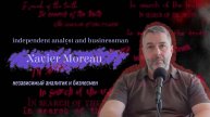 In search of the truth. Interview with Xavier Moreau / В поисках истины. Интервью с Ксавье Моро