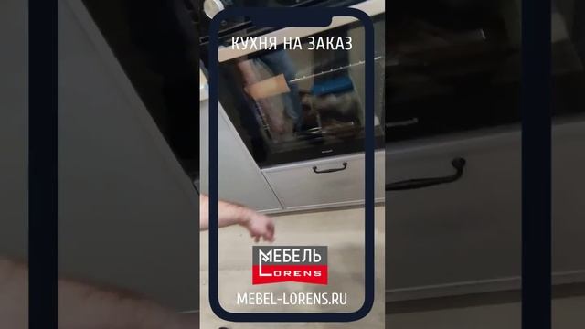 #кухня на заказ #мебель #lorens #анапа